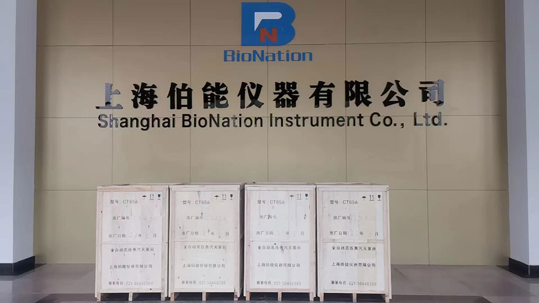 四臺CT65A標準型滅菌器正式交付海南客戶使用(圖1) 四臺CT65A標準型滅菌器正式交付海南客戶使用(圖1)