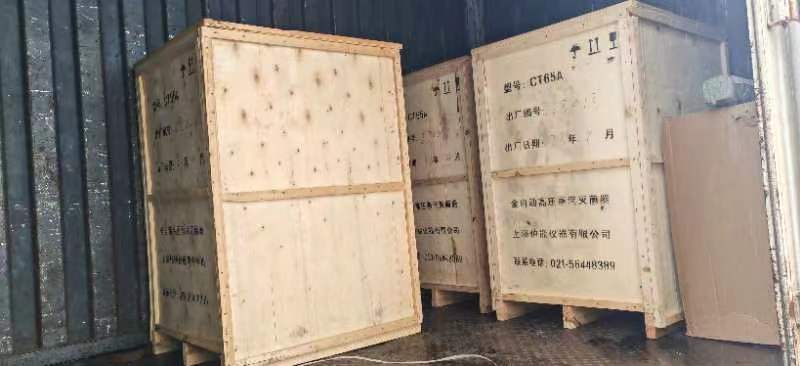 上海伯能儀器三臺CT65a標準型滅菌器緊急發(fā)往昆明某疾控中心(圖1) 上海伯能儀器三臺CT65a標準型滅菌器緊急發(fā)往昆明某疾控中心(圖1)